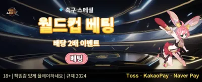 인기 슬롯 무료 스핀 이벤트 promotion banner